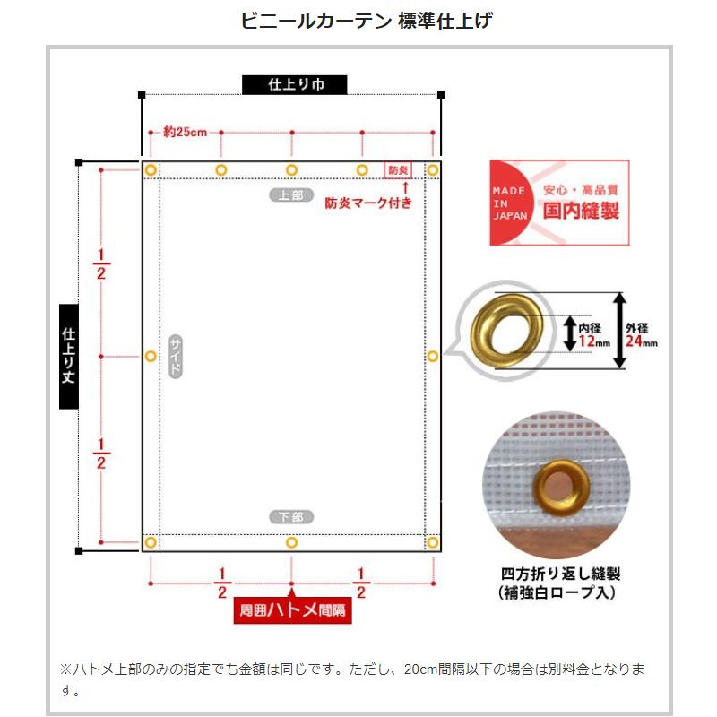 日本製】 防音ビニールシート 防音シート 遮音シート FT27 ビニールカーテン 1.1mm厚 JQ noise 幅91〜180cm 防寒 丈251〜300cm 屋外 shutt 防炎 窓 建築、建設用 ビニールカーテン 防寒 カーテン 省エネ ビニール オフィス 断熱 紫外線 冷気 保温 間仕切り 飛沫 防止 感染 予防 ウイルス 対策 飲食店
