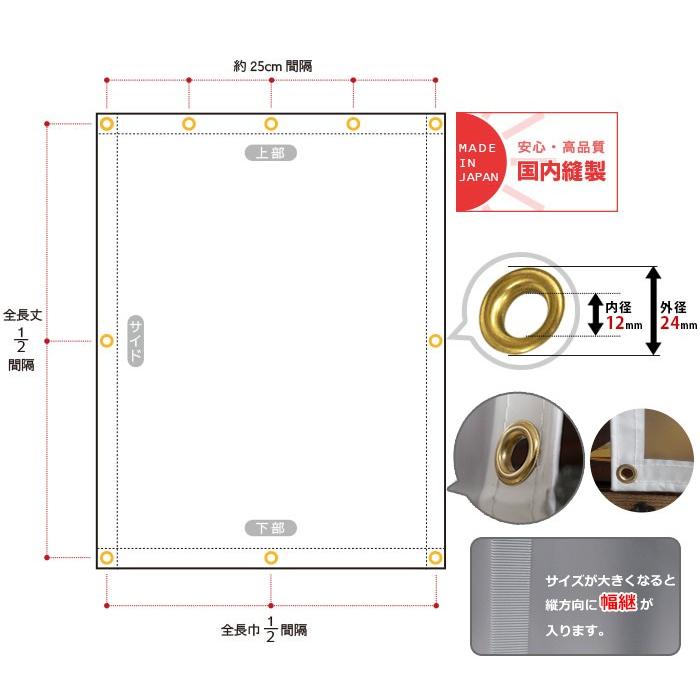 ビニールカーテン　PVC　半透明　アキレスセイデンクリスタル梨地　FT33　巾361〜420cm　0.3mm厚　オーダーサイズ　丈301〜350cm　JQ