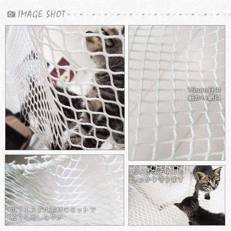 NET03 ベランダ 階段 子供の転落防止 安全ネット ホワイト 巾501〜600cm 丈101〜200cm JQの画像