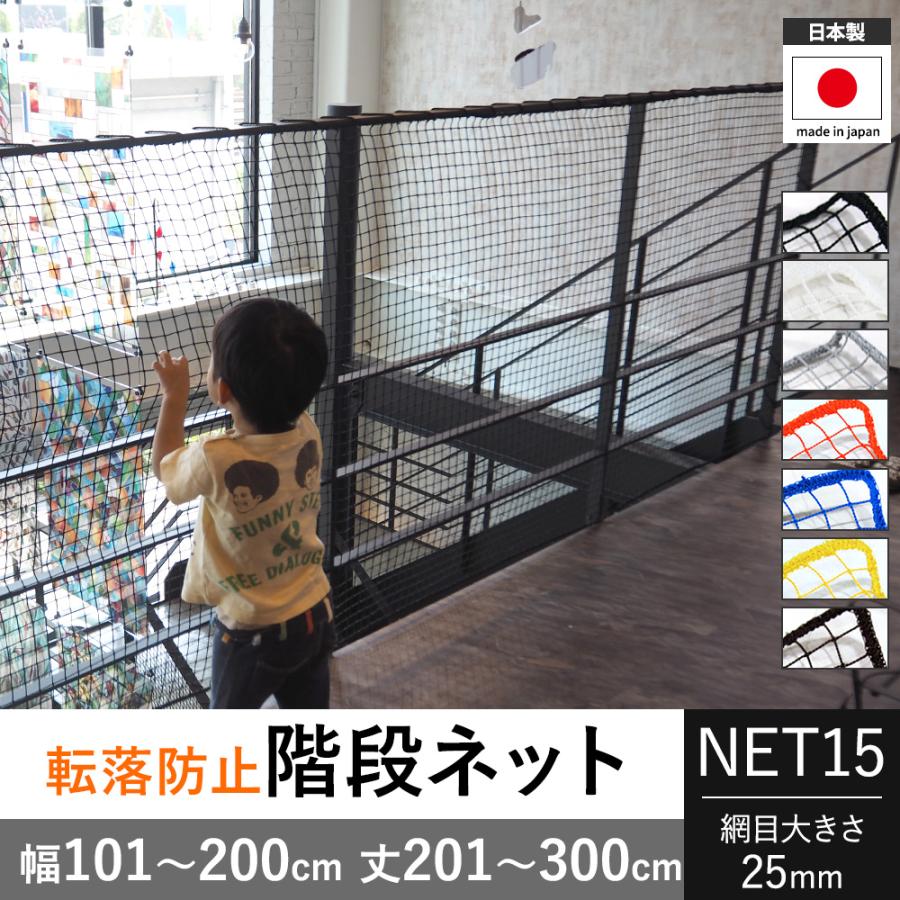 [サイズオーダー] ネット 網 【NET10】ペンキ飛散防止ネット/非防炎 ［330T 1ミリ目] [幅30〜100cm 丈101〜200cm] [工事現場 安全用品 防風ネット 遮光ネット 友安製作所］ JQ