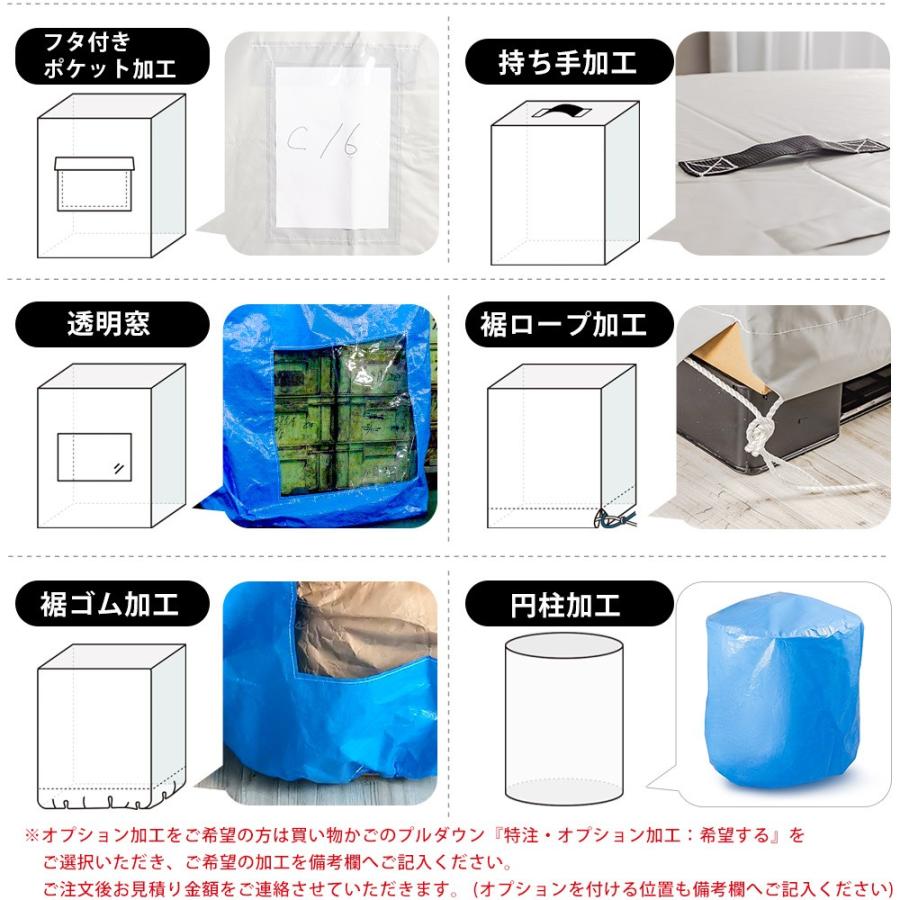 ビニールカバー 防炎 防水 耐久 屋外パレット・野積みシリーズ/白養生2