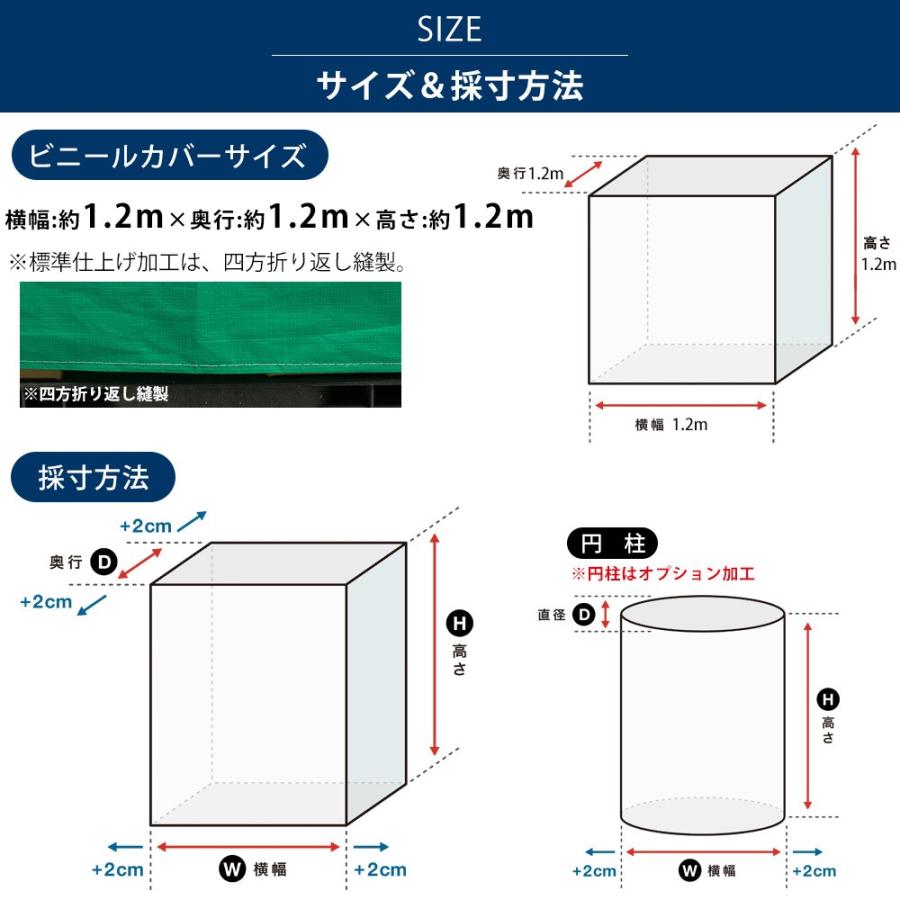 ビニールカバー 防水 耐久 屋外パレット・野積みシリーズ/PE ビニールカバー 防水 耐久 屋外パレット・野積みシリーズ/PE