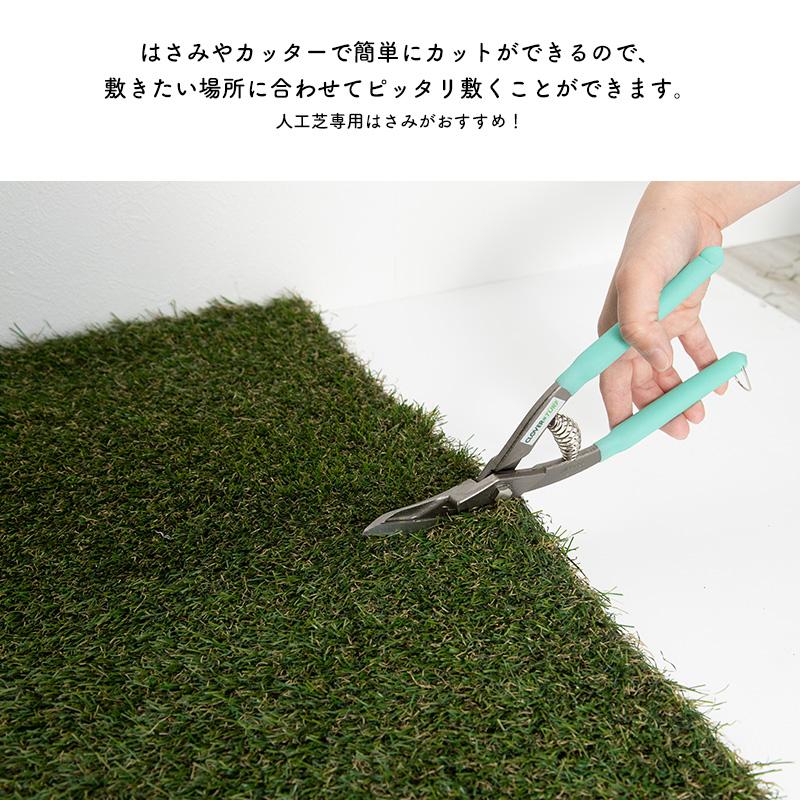 人工芝 diy 庭 リアル人工芝 有料サンプル いつでもGreen 20cm×20cm 1