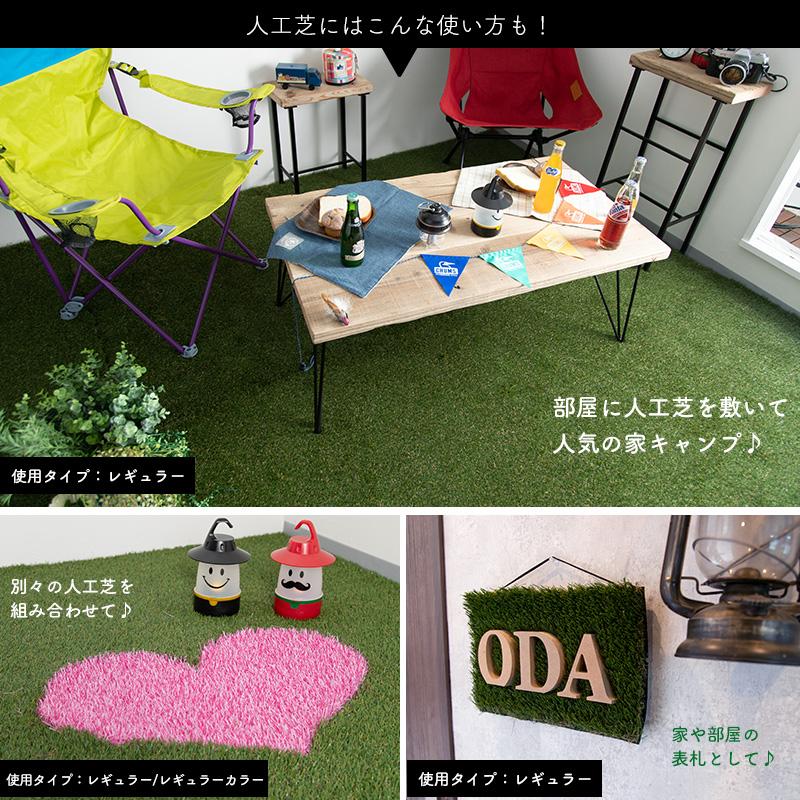 人工芝 diy 庭 リアル人工芝 有料サンプル いつでもGreen 20cm×20cm 1