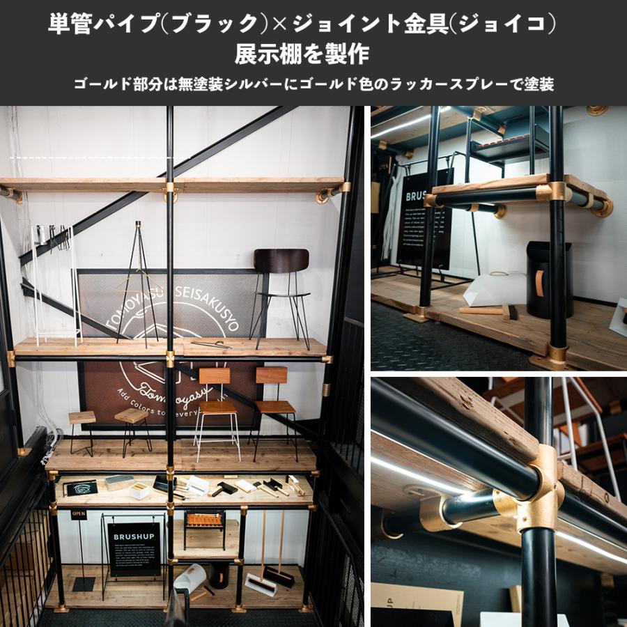 単管パイプ キャスター ジョイント 金具 足場 種類 部品 工場 小屋 diy