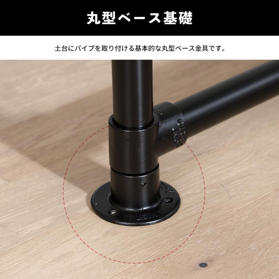 単 管 固定 ベース