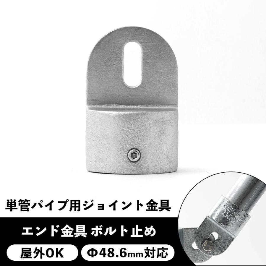 単管パイプ ジョイント工業 S-8-1W 17個