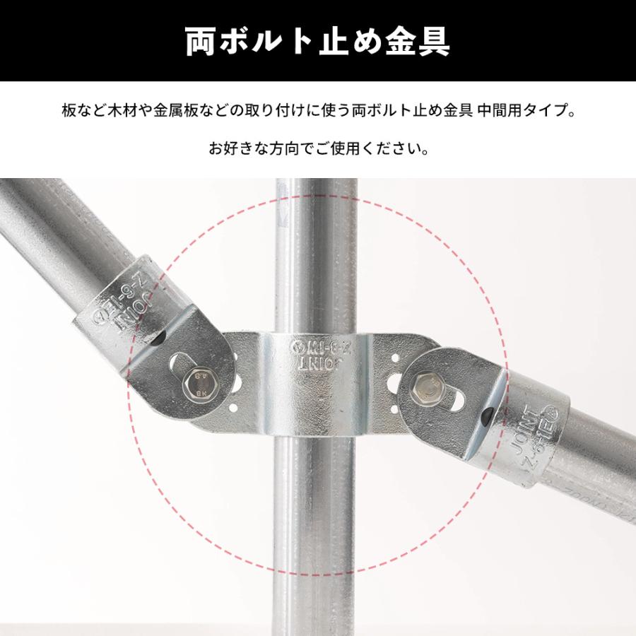 パイプ&留金具 全部まとめ 【公式通販】