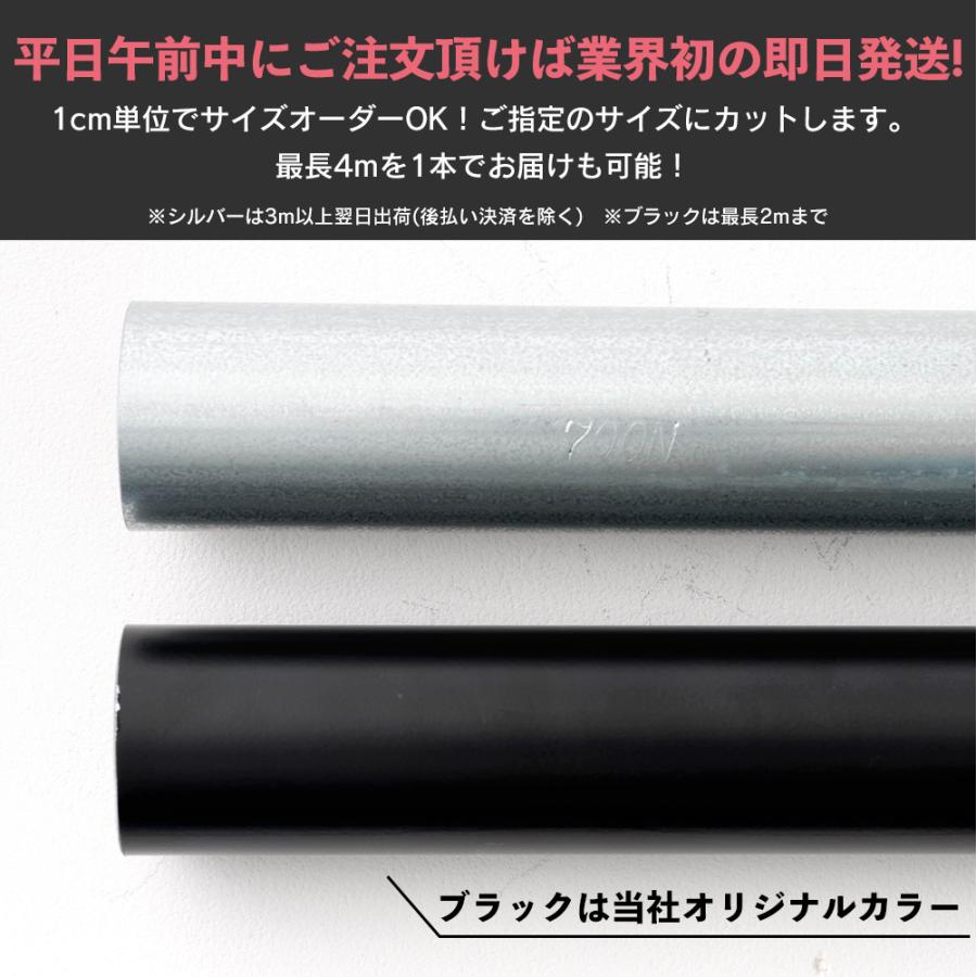 単管パイプ 丸パイプ 足場 軽量 鋼管 48.6mm diy 無塗装 シルバー
