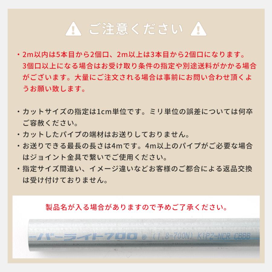 単管パイプ 丸パイプ 足場 軽量 鋼管 48.6mm diy 無塗装 シルバー