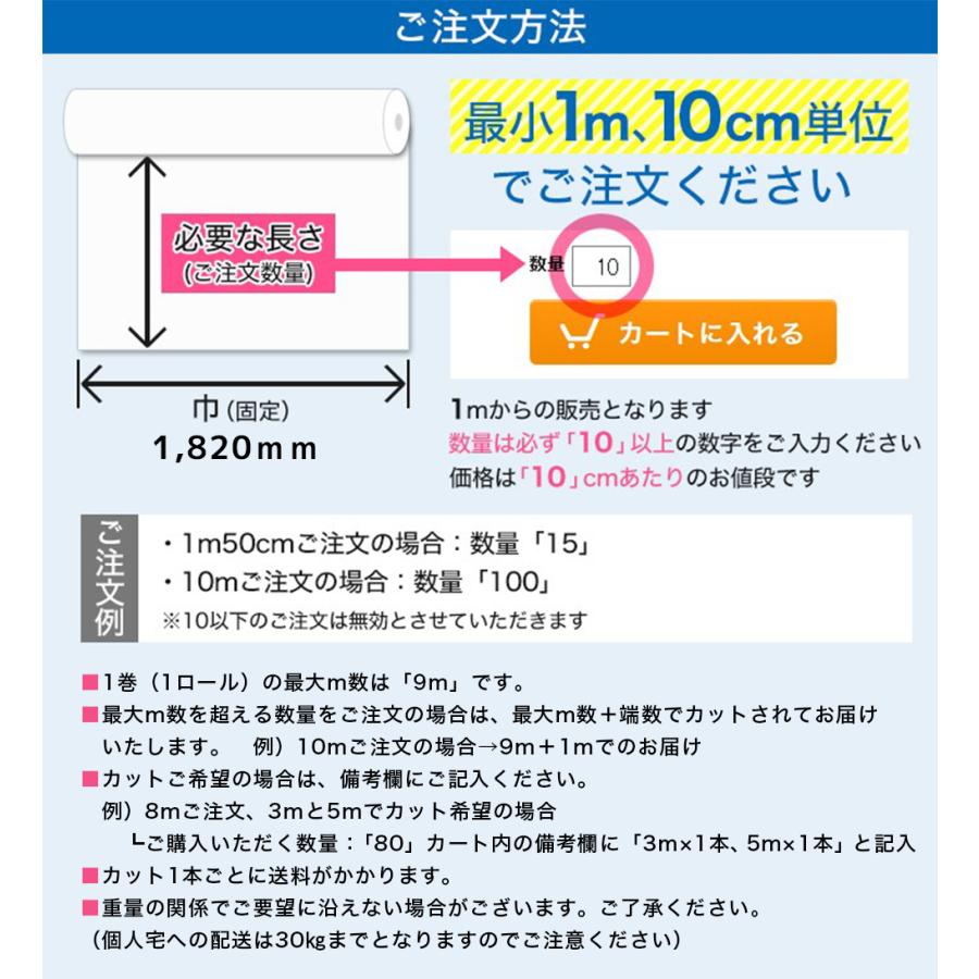 東リ（TOLI） バスナリアルデザイン お風呂 浴室 リフォーム 床 シート