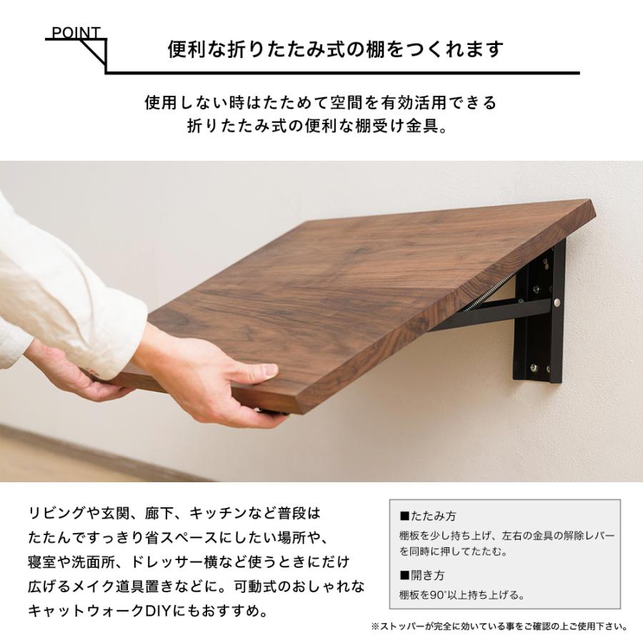 棚受け金具 おしゃれ 折り畳み式 棚受け アイアン diy ブラケット