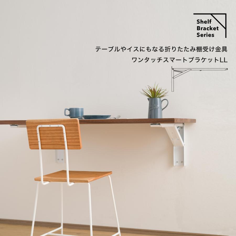 棚受け金具 おしゃれ 折り畳み式 棚受け アイアン diy ブラケット