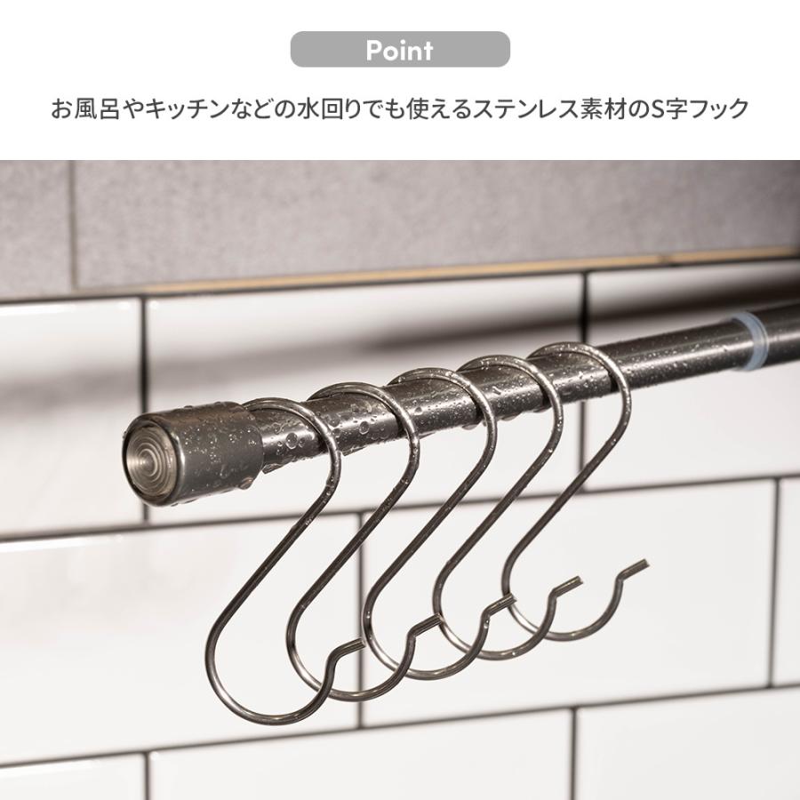 S字フック ステンレス製 おしゃれ 吊り下げ 収納 引っ掛ける 錆びない 単品 H-1-3 |  | 01