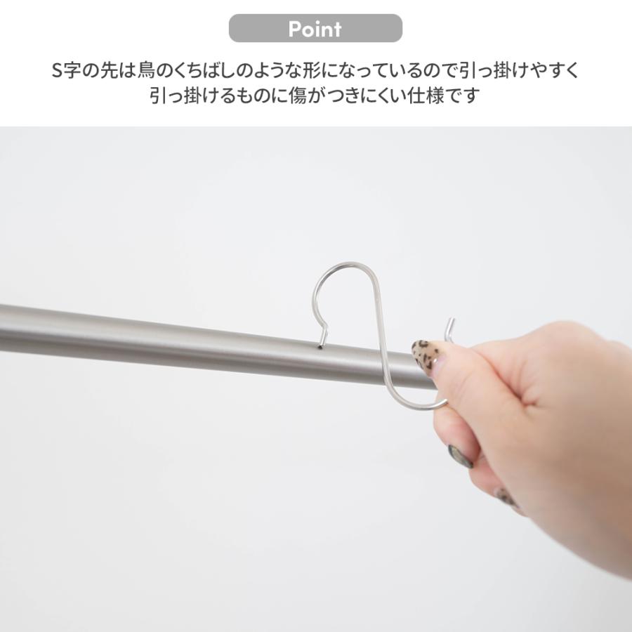 S字フック ステンレス製 おしゃれ 吊り下げ 収納 引っ掛ける 錆びない 単品 H-1-3 |  | 02