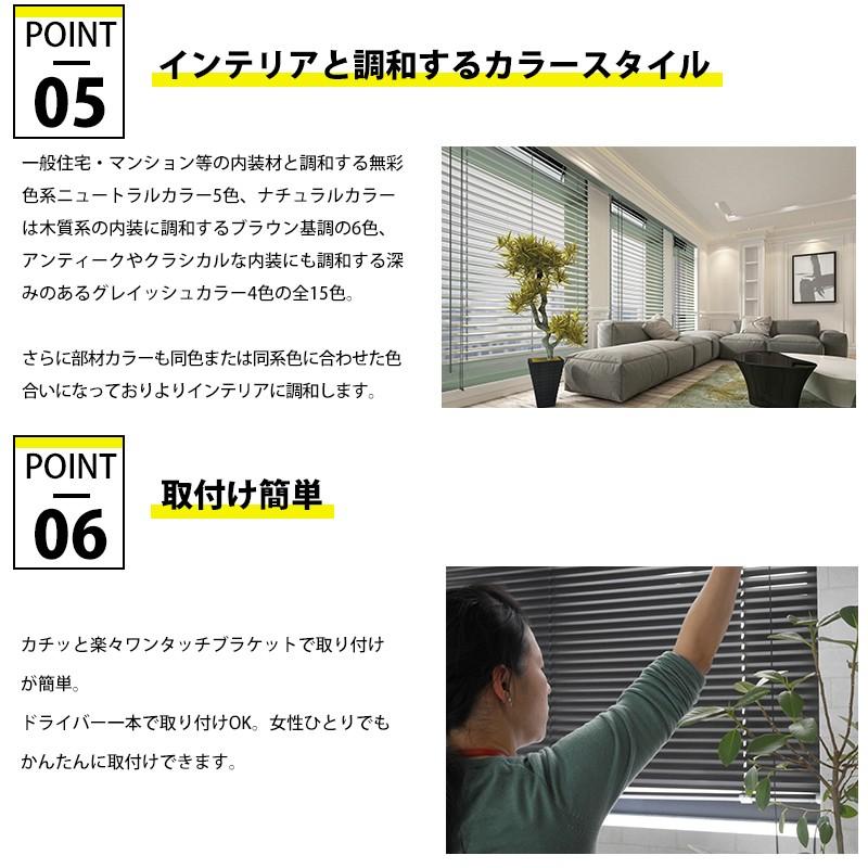 ブラインド アルミブラインド スタンダードタイプ オーダー 幅36〜50cm