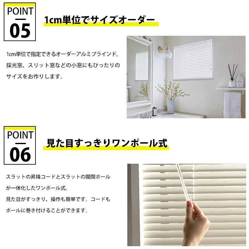 ブラインド アルミブラインド 耐水 つっぱりタイプ 突っ張り 防錆 防サビ オーダー 幅40〜100cm×丈101〜140cm 直送品 JQ_3