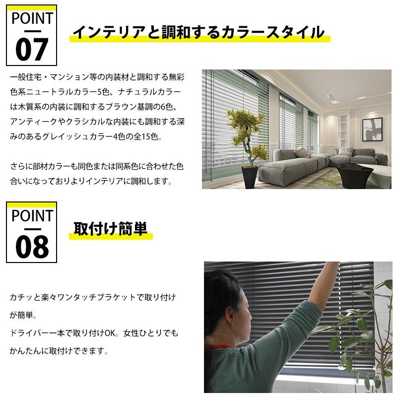 ブラインド アルミブラインド 耐水 つっぱりタイプ 突っ張り 防錆 防サビ オーダー 幅40〜100cm×丈101〜140cm 直送品 JQ_4