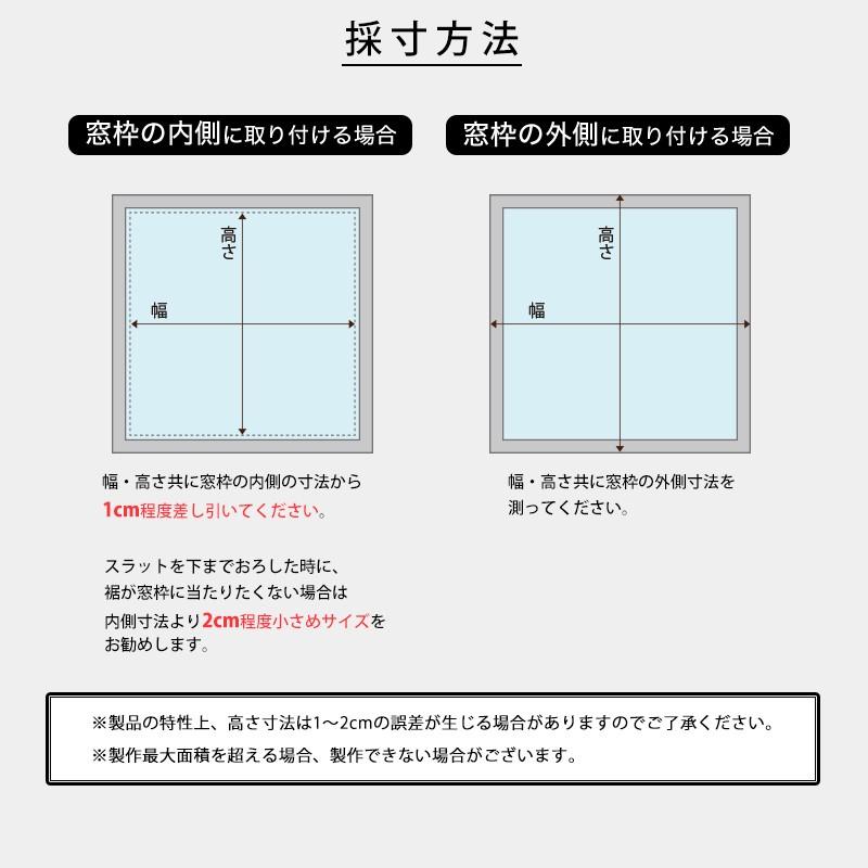 ブラインド アルミブラインド 耐水 つっぱりタイプ 突っ張り 防錆 防サビ オーダー 幅40〜100cm×丈101〜140cm 直送品 JQ_9