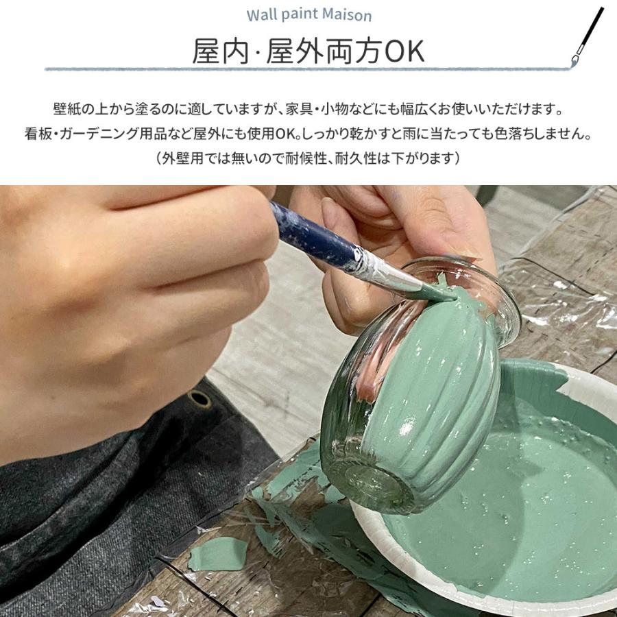 ホットセール ウォールペイント 防汚 屋内塗料 塗装 おしゃれ 壁紙の上から塗れる Diy 壁紙 塗料 水性塗料 ペンキ メゾン Jq 3kg ペンキ 塗料 カラー ユーカリ Binghamtonhots Com