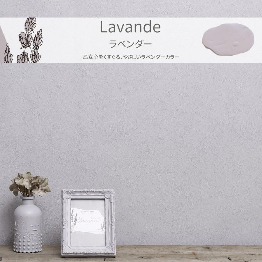 ペンキ 水性塗料 塗料 壁紙 diy 壁紙の上から塗れる おしゃれ 塗装