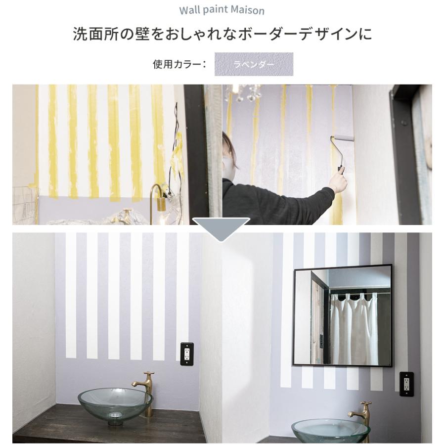 ペンキ 水性塗料 塗料 壁紙 diy 壁紙の上から塗れる おしゃれ 塗装