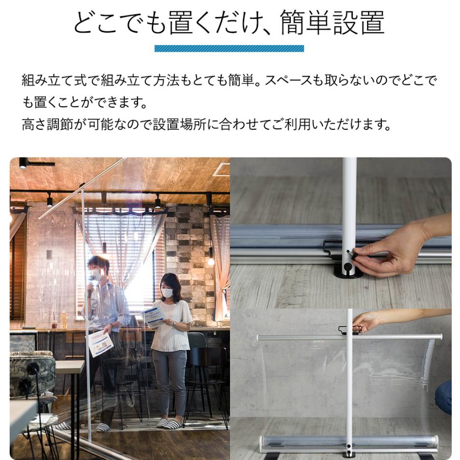 ［即日発送］ 飛沫防止 ビニール パーテーション 透明シート コロナ対策 飛沫防止スタンド どこでもシールド TT31 幅151〜180×丈200cm RSN 【P2885245987】(14812円)