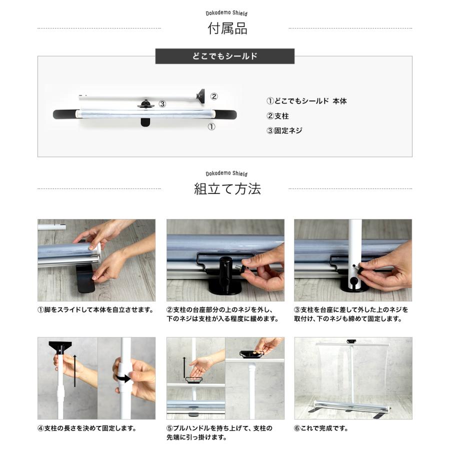 ［即日発送］ 飛沫防止 ビニール パーテーション 透明シート コロナ対策 飛沫防止スタンド どこでもシールド TT31 幅151〜180×丈200cm RSN 【P2885245987】(14812円)