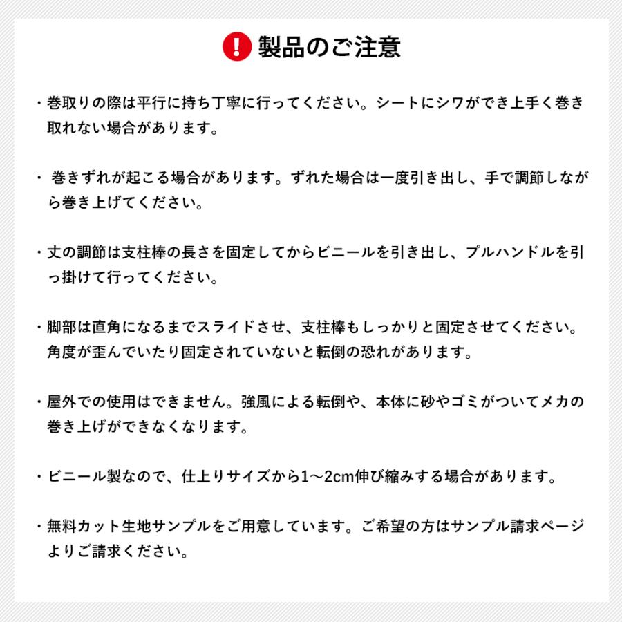 ［即日発送］ 飛沫防止 ビニール パーテーション 透明シート コロナ対策 飛沫防止スタンド どこでもシールド TT31 幅151〜180×丈200cm RSN 【P2885245987】(14812円)