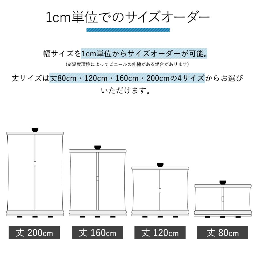 ［即日発送］ 飛沫防止 ビニール パーテーション 透明シート コロナ対策 飛沫防止スタンド どこでもシールド TT31 幅151〜180×丈200cm RSN 【P2885245987】(14812円)