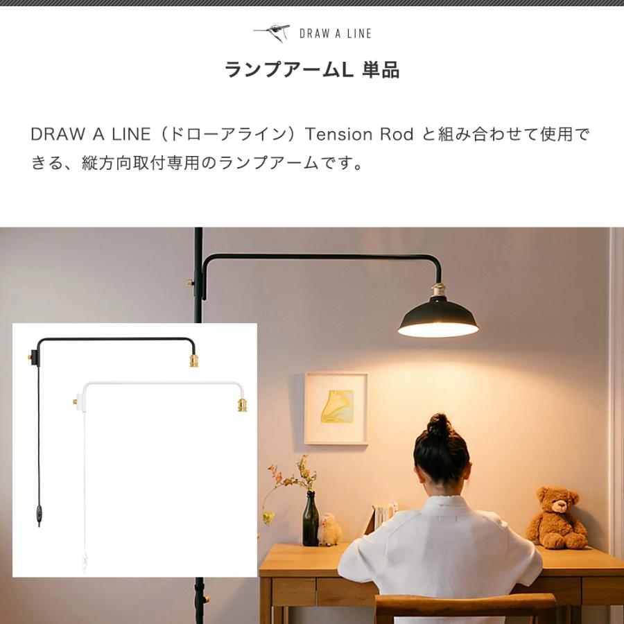 予約中！】【予約中！】ドロアーライン 照明器具 おしゃれ 間接照明