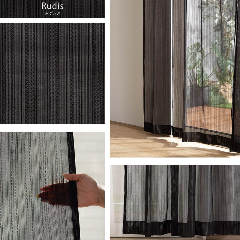 友安製作所 レースカーテン おしゃれ ブラック 黒 防炎 モノトーン