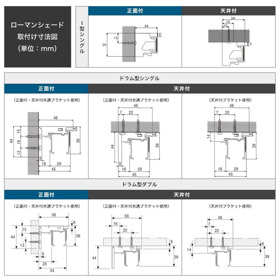 ローマンシェード レースシェード おしゃれ ブラック 黒 防炎 モノトーン オーダー I型 幅191〜240cm 丈50〜100cm RB465 クラリス 1枚OKC5｜interior-depot｜13