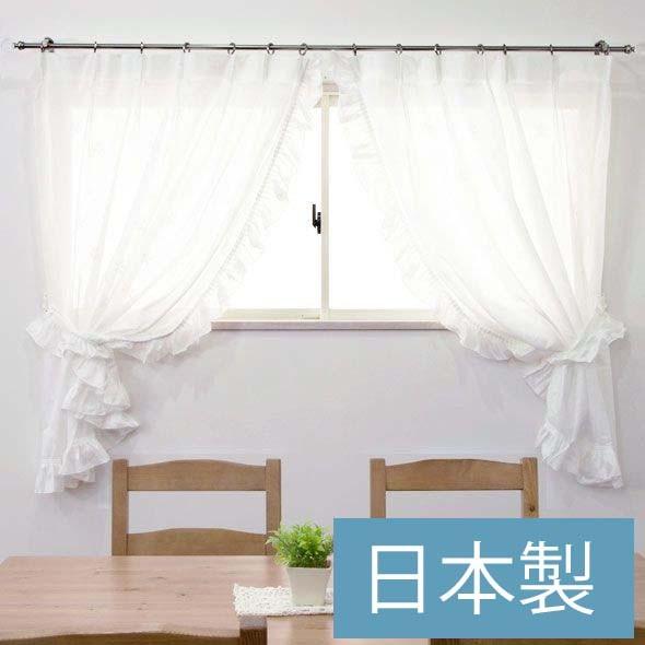 友安製作所 出窓用カーテン 2枚組 ミラーレースカーテン オープン