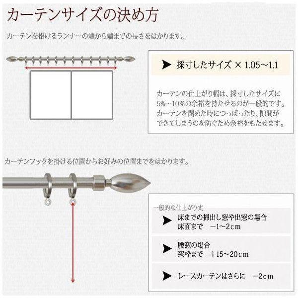 ミラーレースカーテン UVカット オーダー 見えにくい リネン調 無地 RH210 ナチュラルクローバー 幅101〜150cm 丈251〜300cm OKC5｜interior-depot｜05