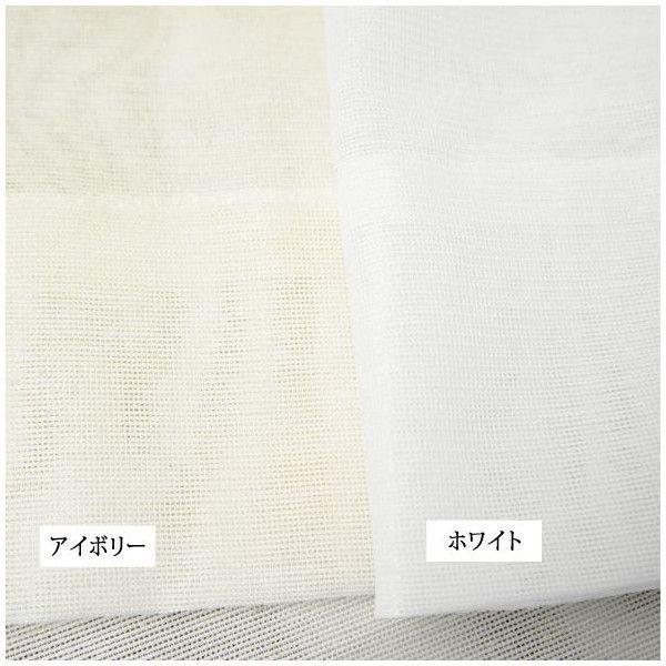 ミラーレースカーテン UVカット オーダー 見えにくい リネン調 無地 RH210 ナチュラルクローバー 幅251〜300cm 丈101〜150cm OKC5_3