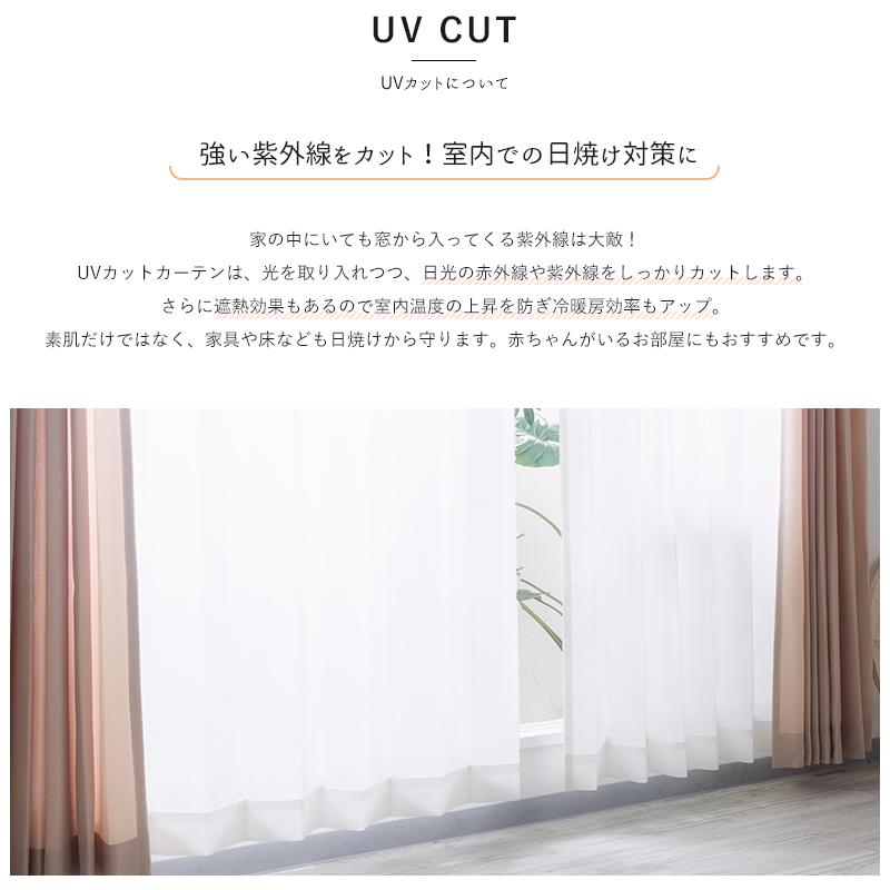友安製作所 ミラーレースカーテン UVカット 遮熱 おしゃれ 遮像 見え