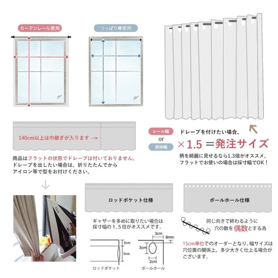友安製作所 カフェカーテン 遮熱 レースカーテン リネン風 オーダー 小