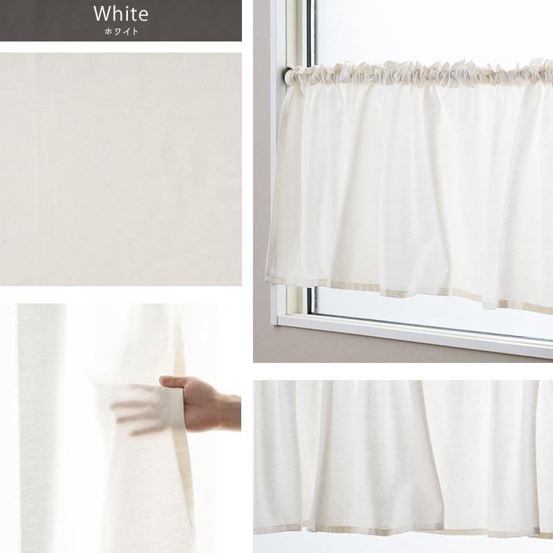 友安製作所 カフェカーテン 遮熱 レースカーテン リネン風 オーダー 小