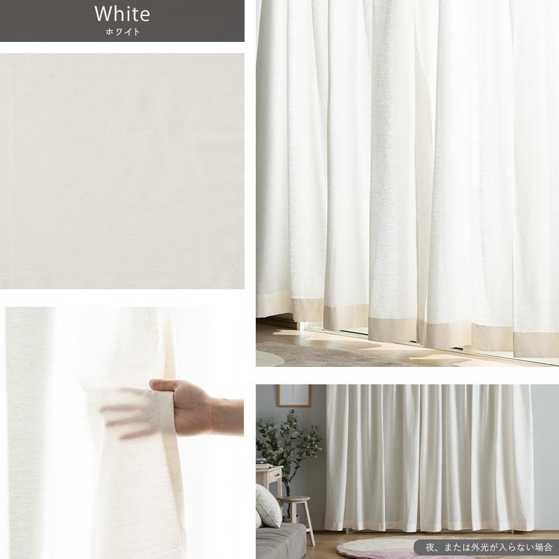 リネン風レースカーテン 遮熱 ミラーレース UVカット ホワイト 200×196