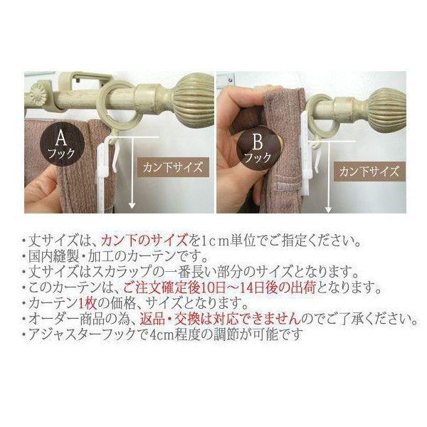 友安製作所 レースカーテン オーダー おしゃれ 北欧 日本製 ホワイト