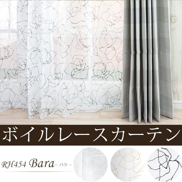レースカーテン おしゃれ プリントボイルレース バラ 花柄 Rh454バラ 幅100丈176 198 幅0 丈176 198 Okc4 Rh454m カーテン レールのインテリアデポ 通販 Yahoo ショッピング