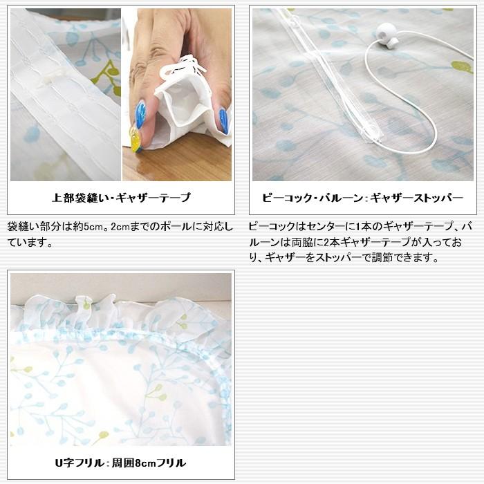 Si- ̗̀ ♡ ̖́-】レースカフェカーテン ご案内用 Si- ̗̀ ♡ ̖́-】レース