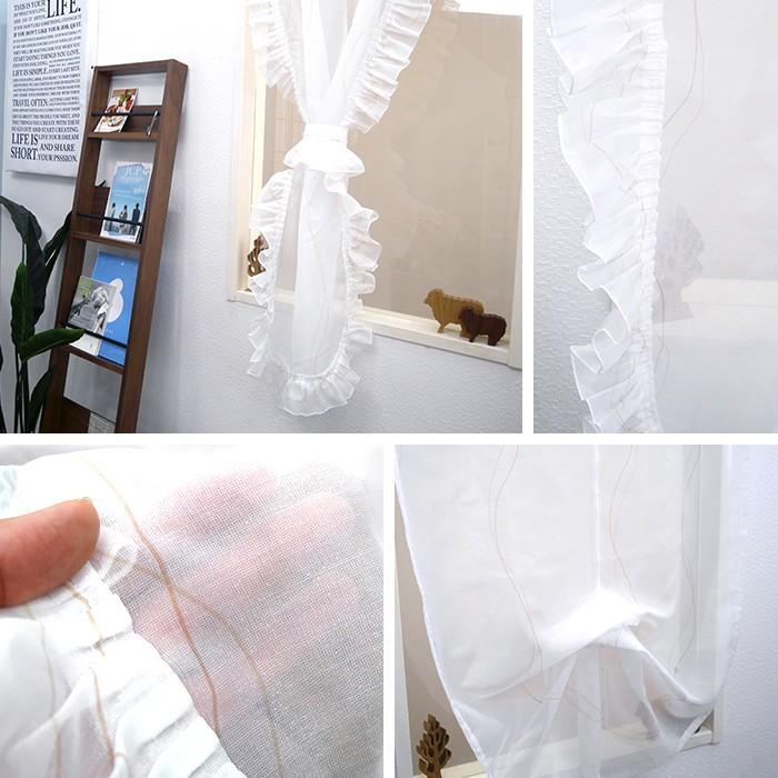 友安製作所 カフェカーテン 小窓用スタイルレースカーテン RH457