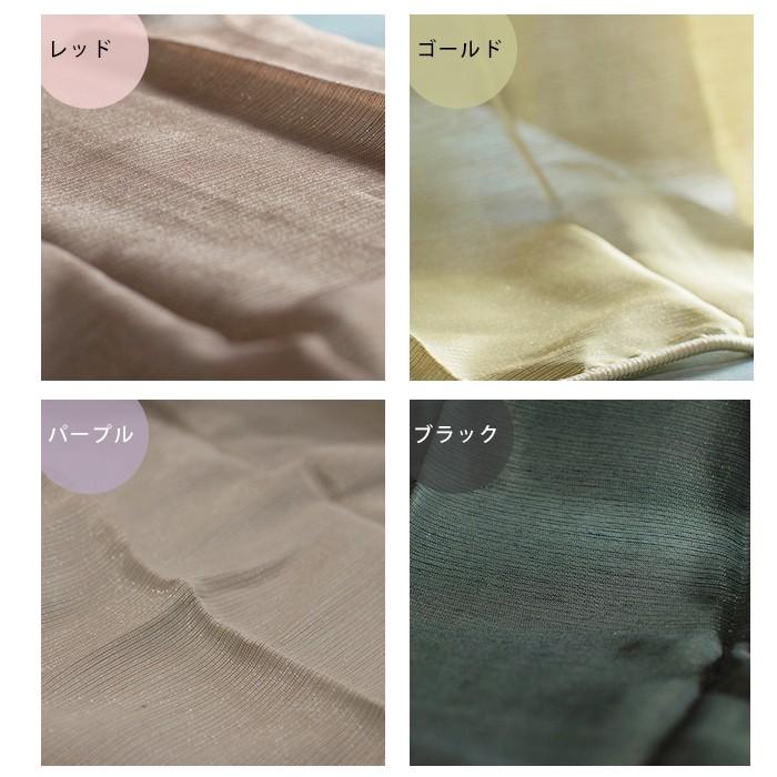 オーダーレースカーテン RH460 クールー 巾201〜250cm×丈151〜200cm 