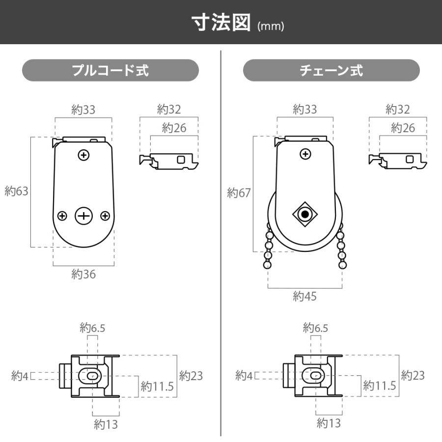 ロールスクリーン 遮光 防炎 遮光2級 シェード ローリーオリジータ 普通仕様 幅45.5〜80 丈121〜160cm RSN_17