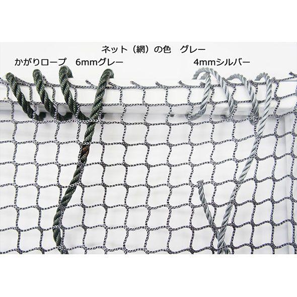 ネット〈網〉用　かがりロープ　バラ売り　4mm×1m JQ｜interior-depot｜03