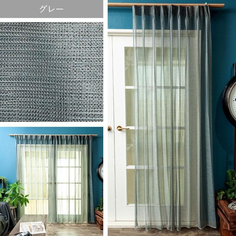 22高い素材 Rs112 オーダー おしゃれ 防炎 安い レースカーテン サルサ Okc5 丈1 260cm 幅1 300cm 1枚 レース カーテン 丈サイズ 8 qhema Com