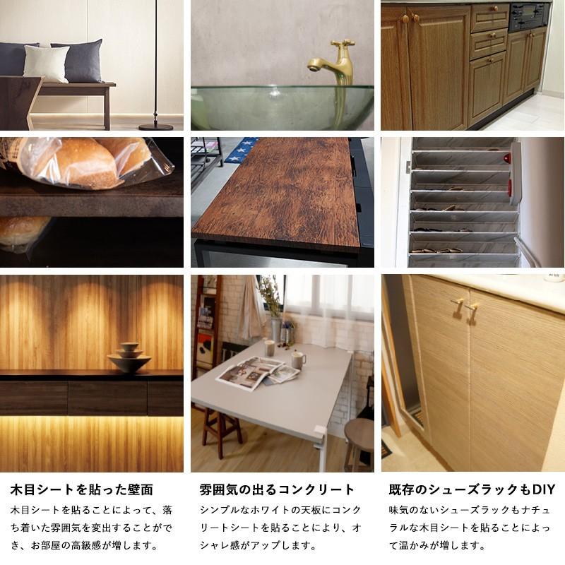 サンゲツ（SANGETSU） リメイクシート 木目調 壁紙 張り替え 自分で