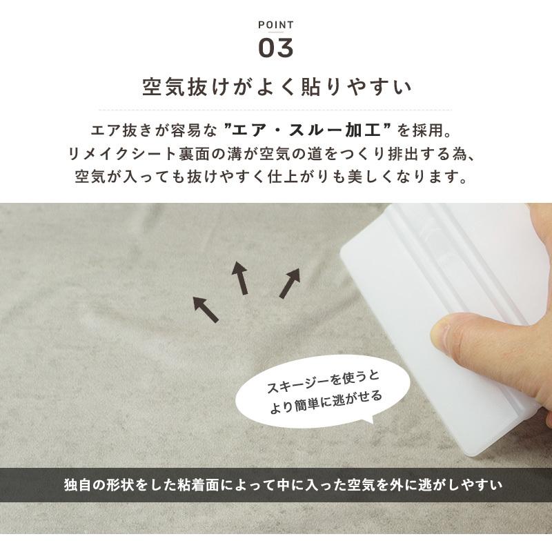 サンゲツ（SANGETSU） リメイクシート 木目調 壁紙 張り替え 自分で